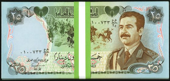 Iraq 25 1986 VF+ P-73 [Bundles
